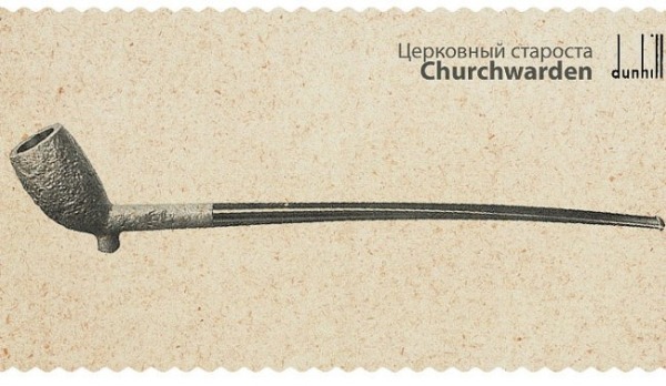 Уникальные формы курительных трубок (7 фото)