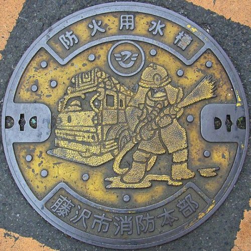 Японские канализационные люки (28 фото)