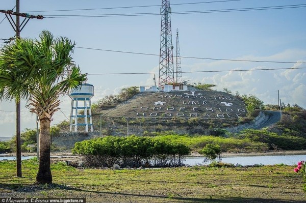 75 фактов про Доминиканскую Республику 75 фактов про Доминиканскую Республику