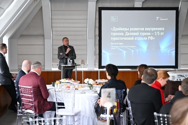 В России появится стандарт сервиса в отелях для деловых путешественников В России появится стандарт сервиса в отелях для деловых путешественников