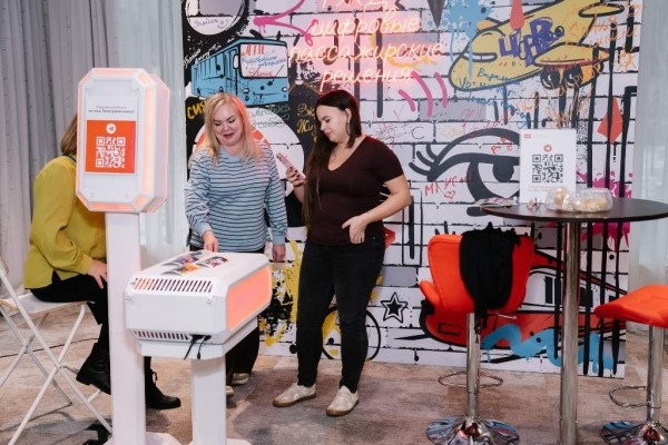 Travel IT WorkShop собрал более 1200 специалистов туризма