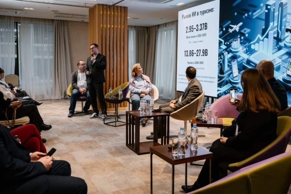 Travel IT WorkShop собрал более 1200 специалистов туризма