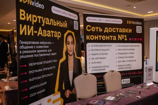Travel IT WorkShop собрал более 1200 специалистов туризма