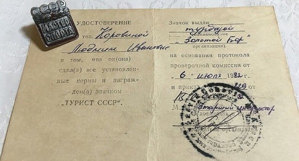 Бурятский перевал Дятлова: гибель тургруппы Людмилы Коровиной в 1993 году