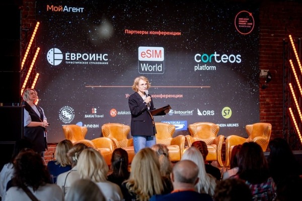 ‘Мой Агент” провел первую международную конференцию 'Мой Агент: Коннект' ‘Мой Агент” провел первую международную конференцию 'Мой Агент: Коннект'
