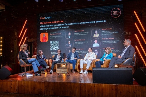 ‘Мой Агент” провел первую международную конференцию 'Мой Агент: Коннект' ‘Мой Агент” провел первую международную конференцию 'Мой Агент: Коннект'