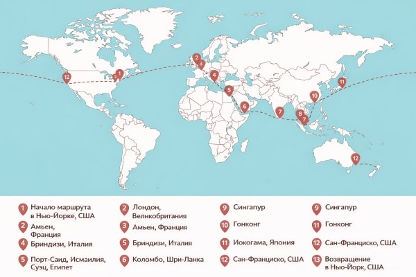 Вокруг света за 72 дня: как журналистка Нелли Блай кинула вызов герою Жюля Верна Вокруг света за 72 дня: как журналистка Нелли Блай кинула вызов герою Жюля Верна
